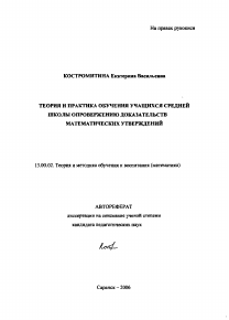 Обложка