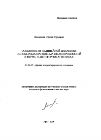 Обложка