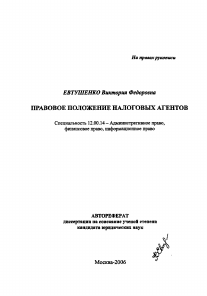 Обложка