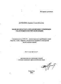 Обложка