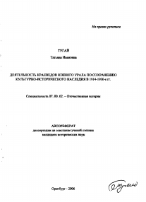 Обложка