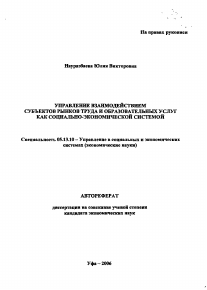Обложка