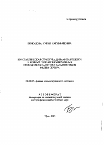 Обложка