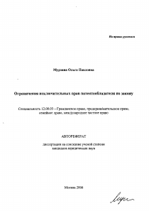 Обложка