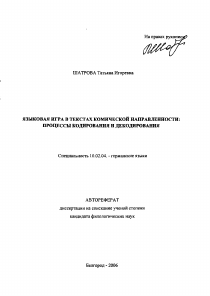 Обложка