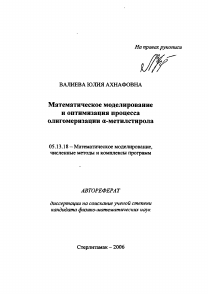 Обложка