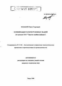 Обложка