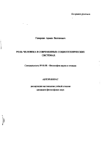Обложка