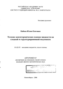 Обложка