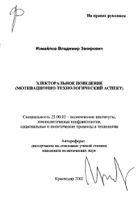 Обложка