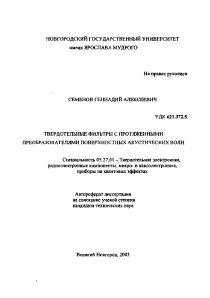 Обложка