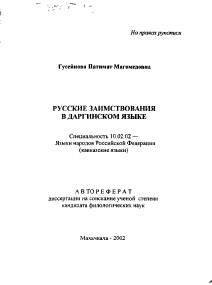 Обложка