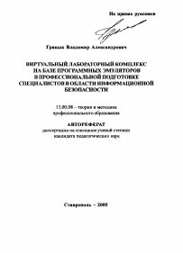 Обложка