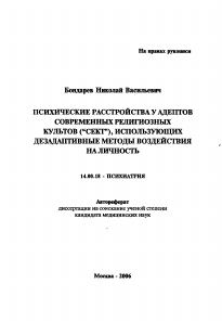 Обложка