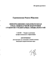 Обложка