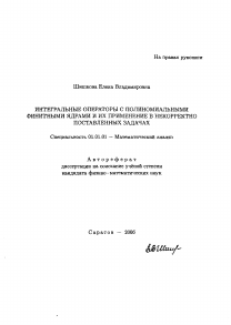Обложка