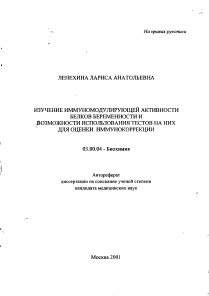 Обложка