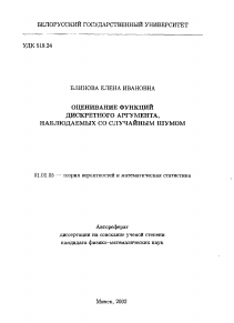 Обложка