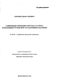 Обложка