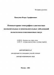 Обложка