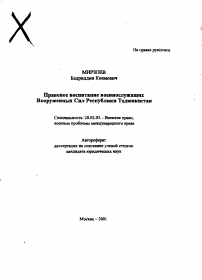 Обложка