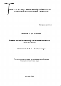 Обложка