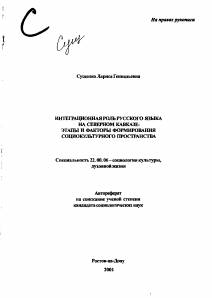 Обложка