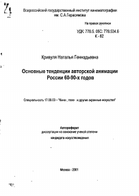 Обложка