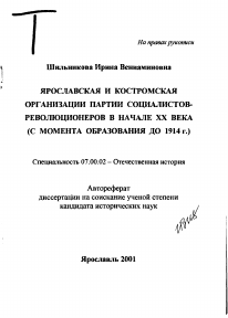 Обложка
