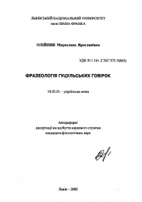Обложка