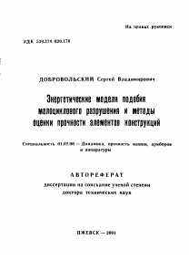 Обложка