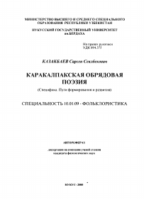 Обложка
