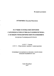 Обложка