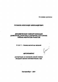 Обложка