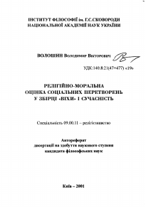 Обложка