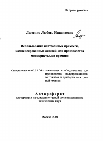 Обложка