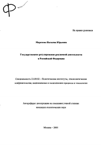 Обложка