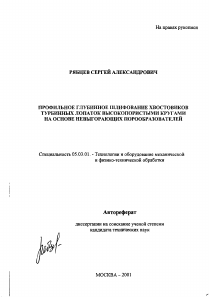 Обложка