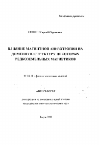 Обложка