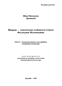 Обложка
