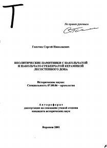 Обложка