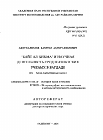 Обложка