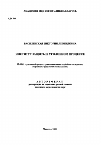 Обложка