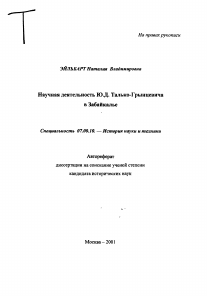 Обложка