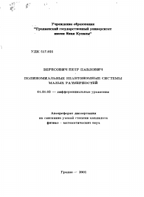 Обложка