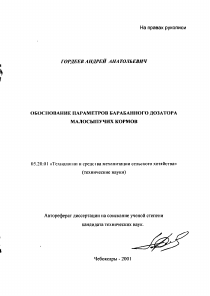 Обложка
