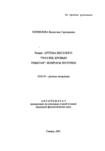 Обложка