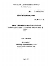 Обложка