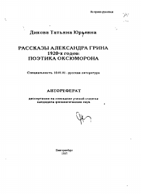 Обложка