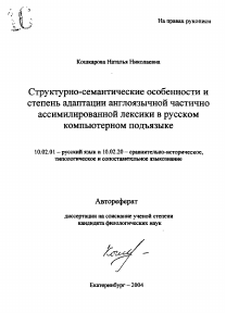 Обложка